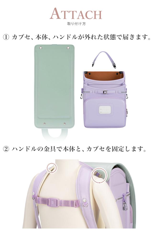 ランドセルイメージ画像