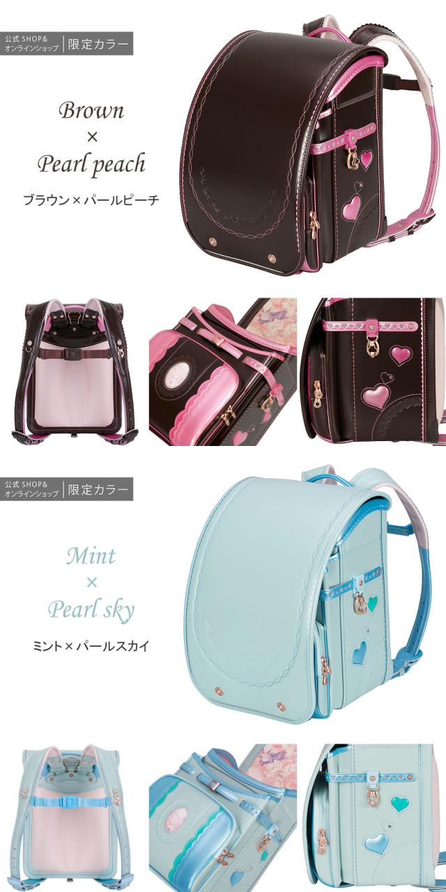 カラー 限定カラー