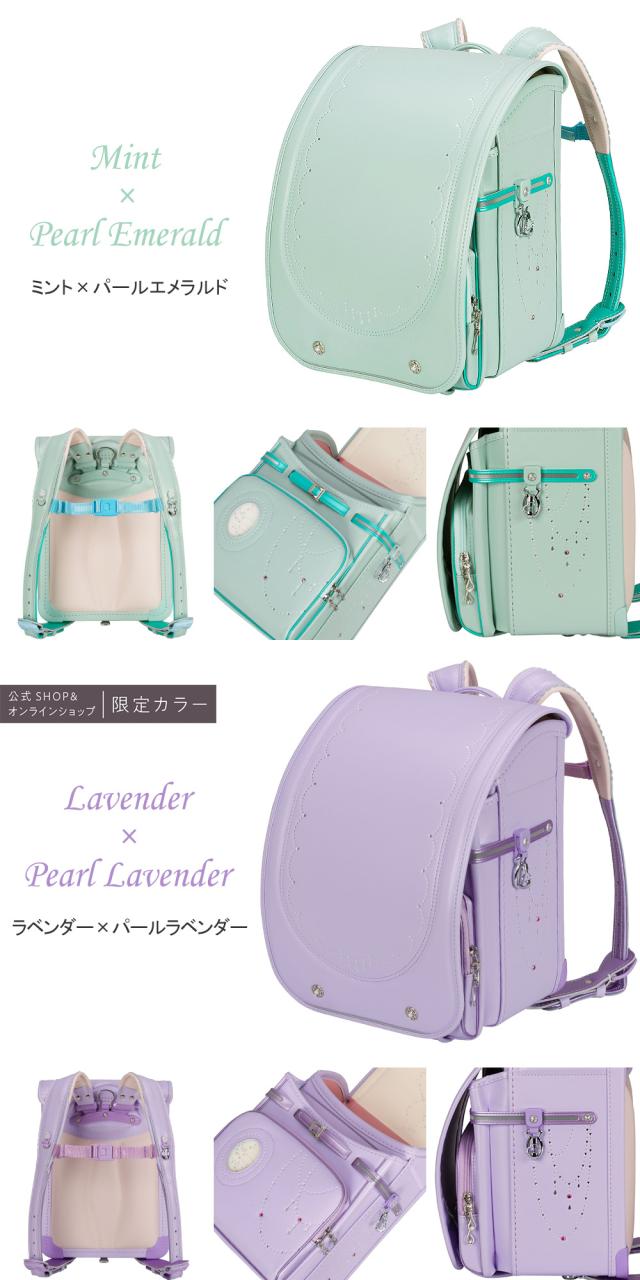 カラー 限定カラー