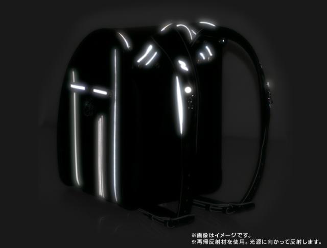 ランドセル　反射イメージ画像