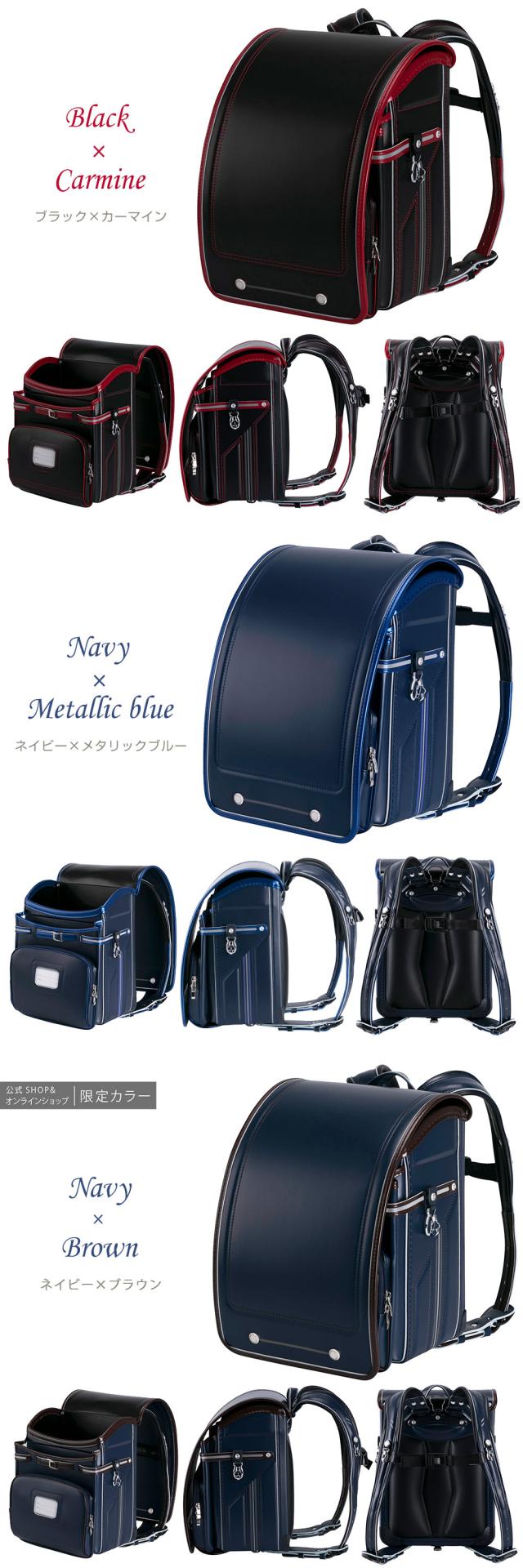 カラー　限定カラー