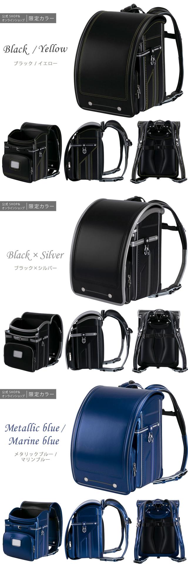 カラー　限定カラー