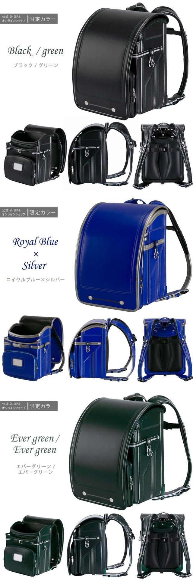 カラー　限定カラー