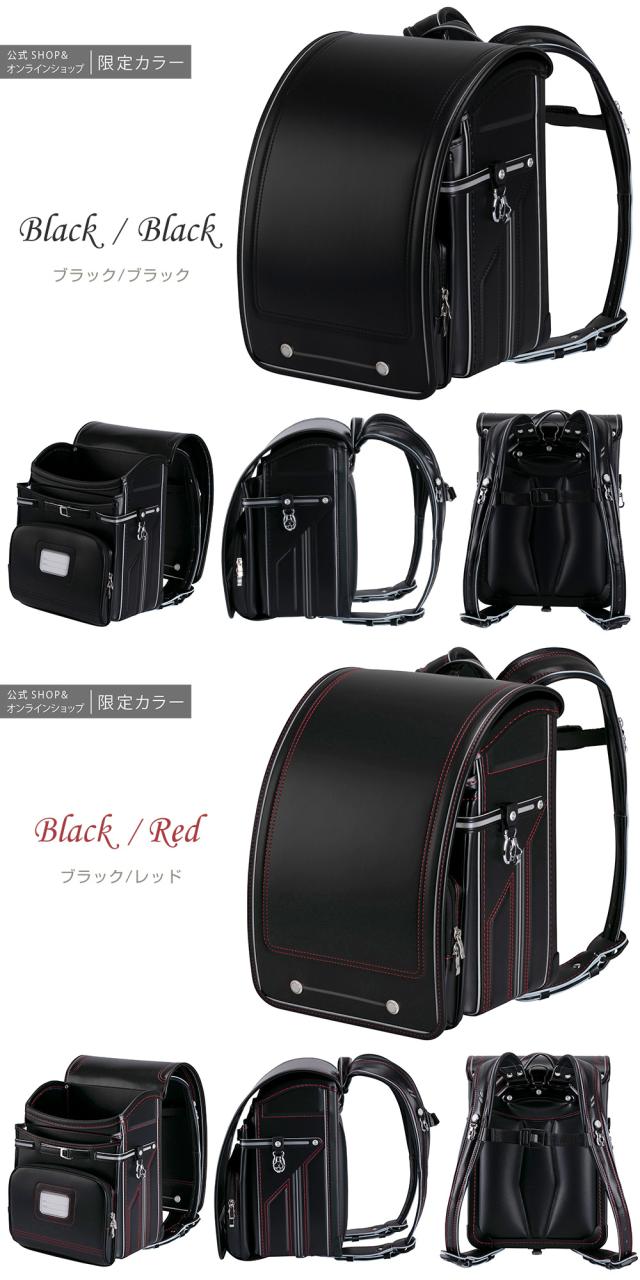 カラー　限定カラー