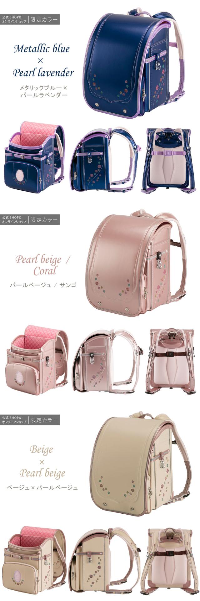 カラー 限定カラー