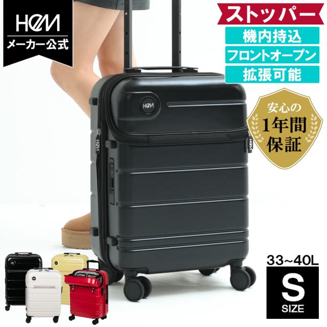 エリオスSサイズ