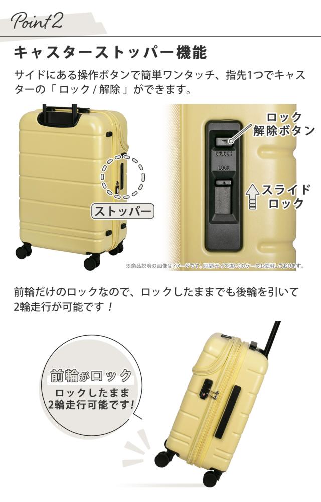 ポイント2　キャスターストッパー機能