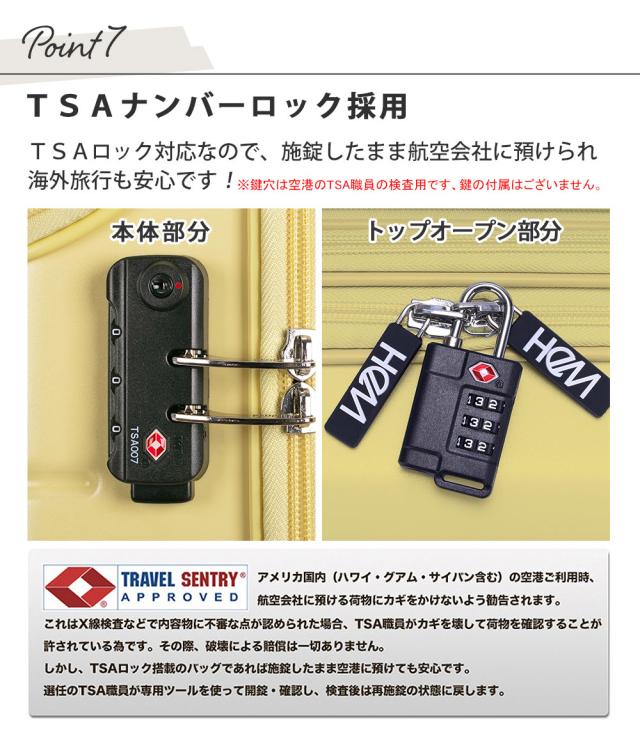 ポイント7 TSAナンバーロック