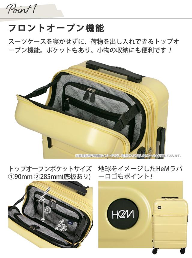 ポイント1 フロントオープン機能