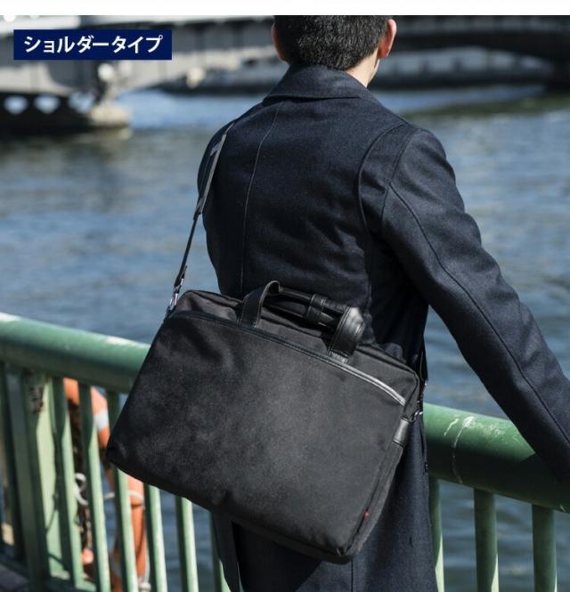 ショルダータイプ