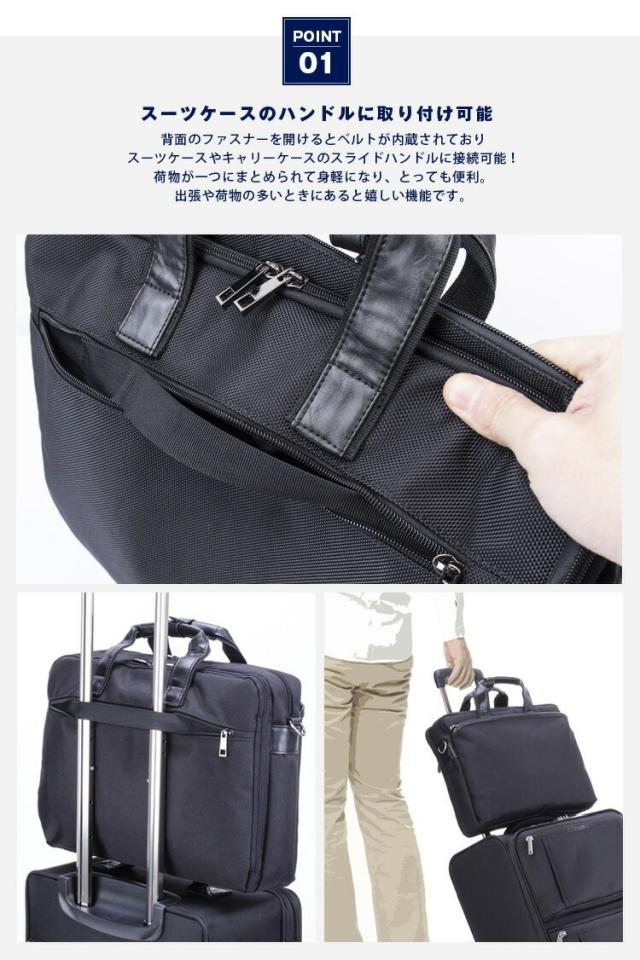 POINT01 スーツケースのハンドルに取り付け可能