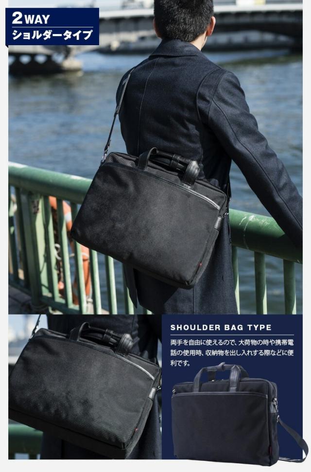 2WAY ショルダータイプ