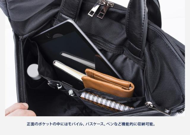 正面のポケットの中にはモバイル、パスケース、ペンなどを機能的に収納可能。