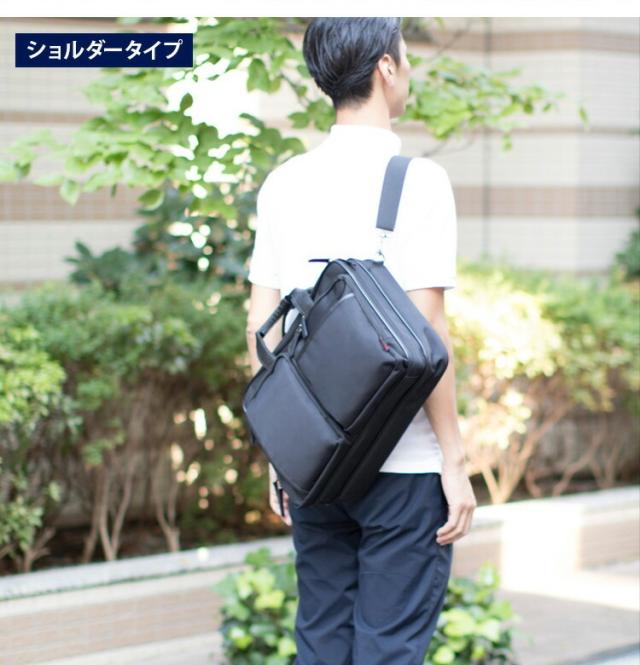 ショルダータイプ