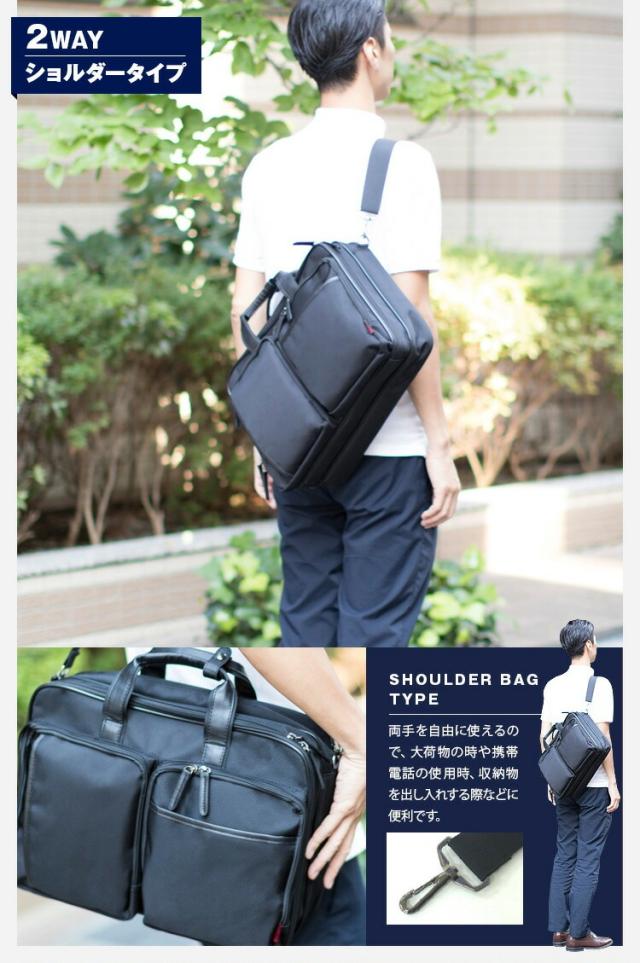 2WAY ショルダータイプ