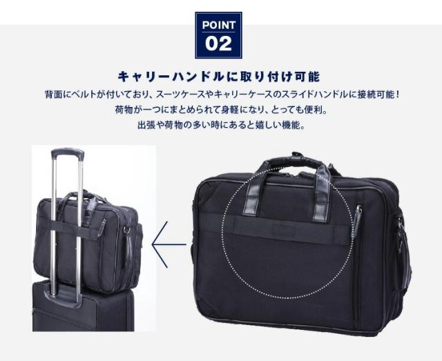 POINT02 キャリーハンドルに取り付け可能