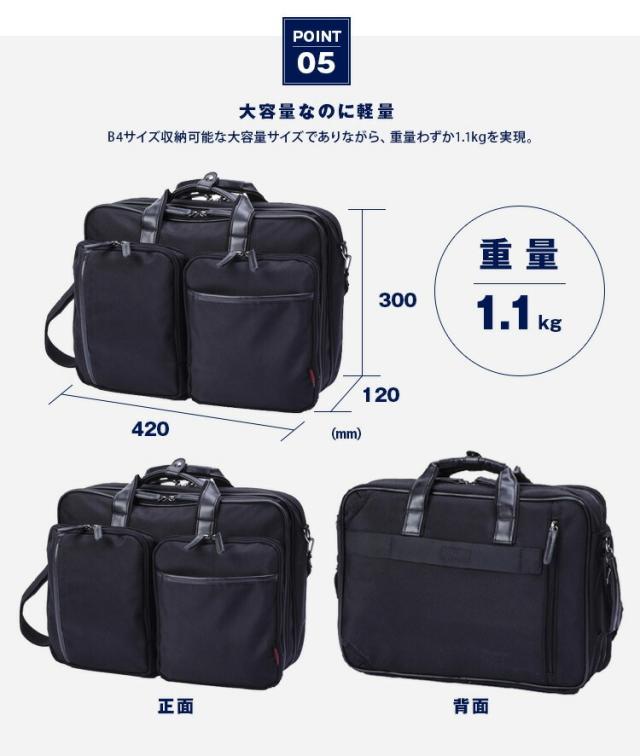 POINT05 大容量なのに軽量