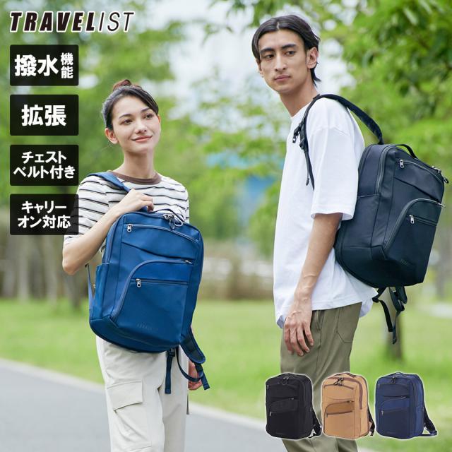 TRAVELIST タイム ビジネスリュック メンズ レディース 男女兼用 撥水加工 チェストベルト付き 4cm拡張約 バッグパック 76-70350 76-70350.jpg