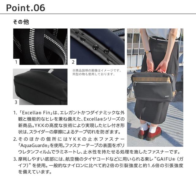 その他のポイント