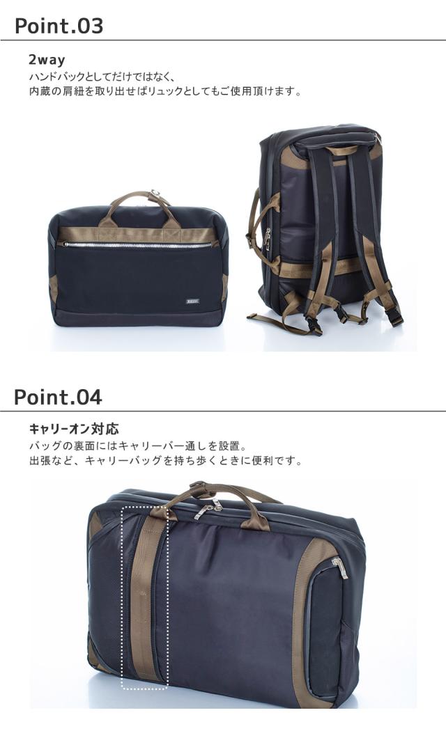 2way キャリーオン対応