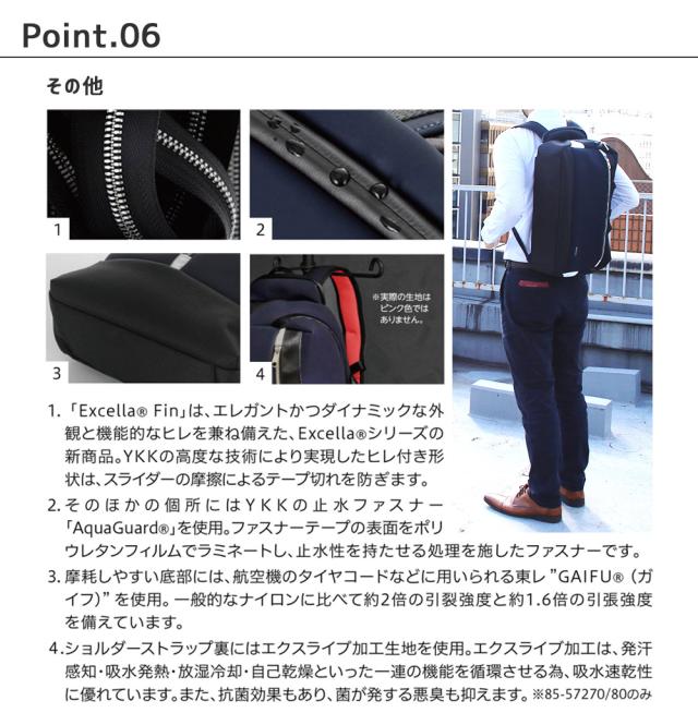 その他のポイント