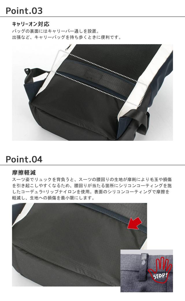 その他のポイント