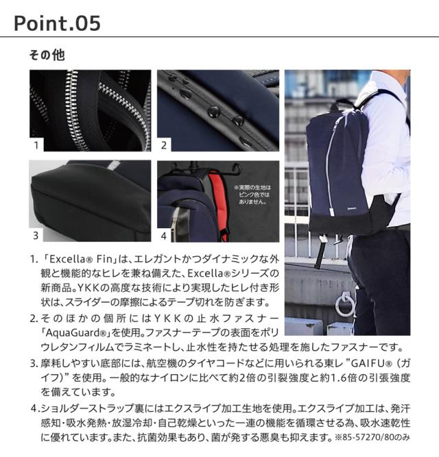 その他のポイント