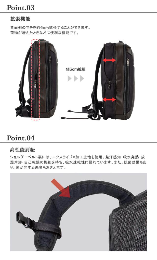 拡張機能 高性能肩紐