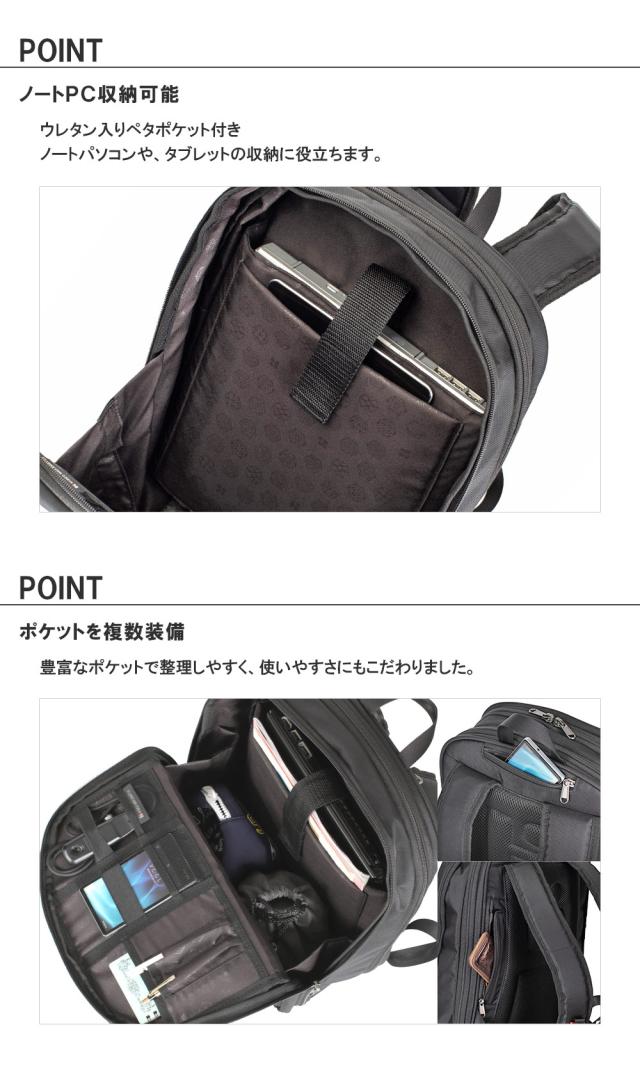 ノートPC収納可能 ポケットを複数装備