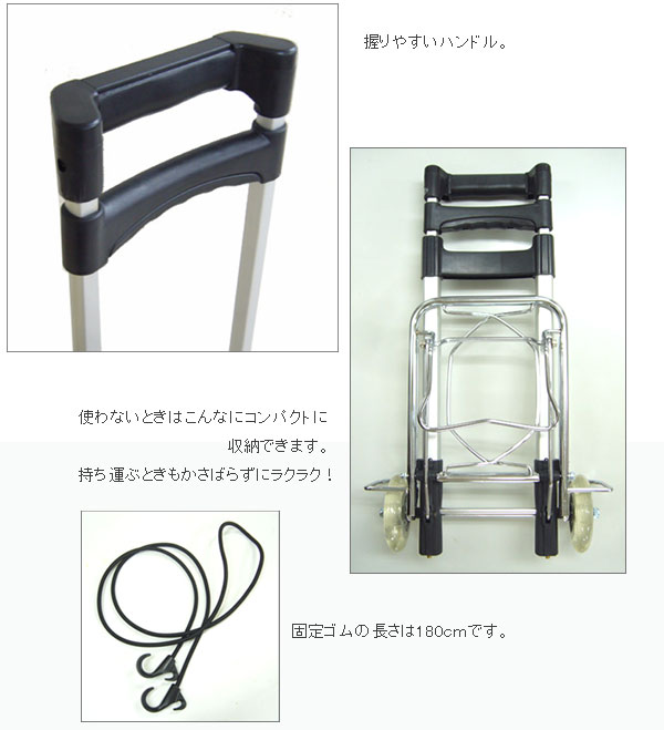 EMINENT　サイレントキャリーカート（耐荷重40kg/3段階調節タイプ）