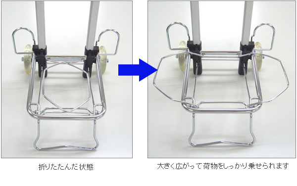 EMINENT　サイレントキャリーカート（耐荷重40kg/3段階調節タイプ）