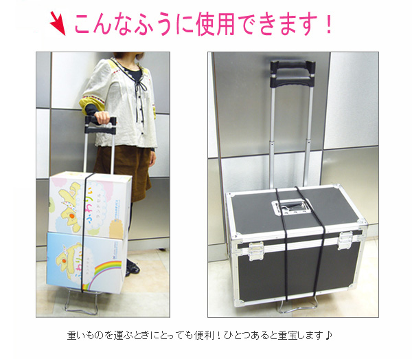 EMINENT　サイレントキャリーカート（耐荷重40kg/3段階調節タイプ）