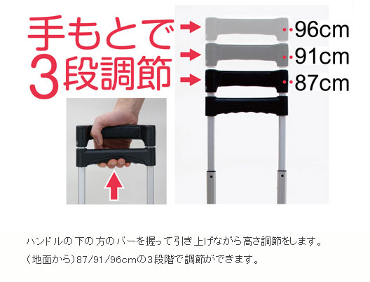 EMINENT　サイレントキャリーカート（耐荷重40kg/3段階調節タイプ）