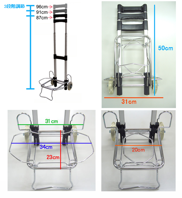 EMINENT　サイレントキャリーカート（耐荷重40kg/3段階調節タイプ）
