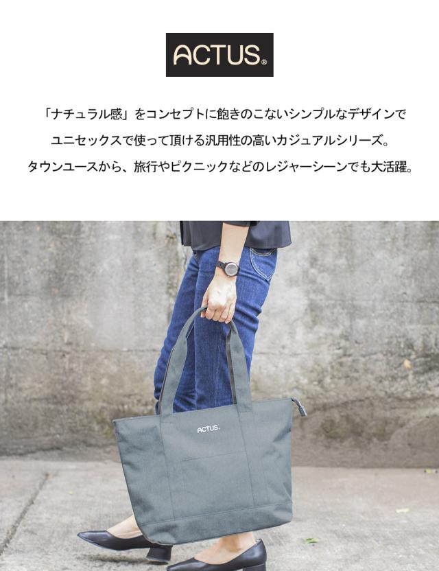 「ナチュラル感」をコンセプトに飽きのこないシンプルなデザインでユニセックスで使って頂ける汎用性の高いカジュアルシリーズ。タウンユースから、旅行やピクニックなどのレジャーシーンでも大活躍。