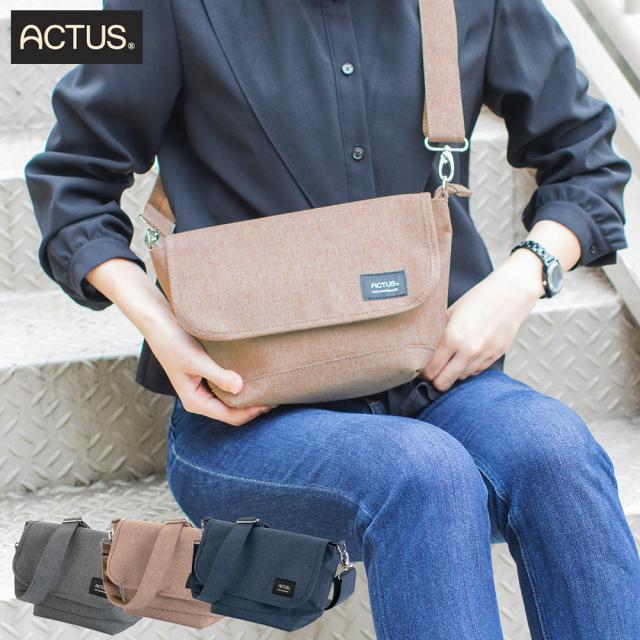 ACTUS フラップショルダー ユニセックス デイリーバッグ シンプル グレー ベージュ ネイビー Sサイズ レディース メンズ 男女兼用 通勤 通学 ファスナー ナチュラル カジュアル 旅行 ピクニック レジャー