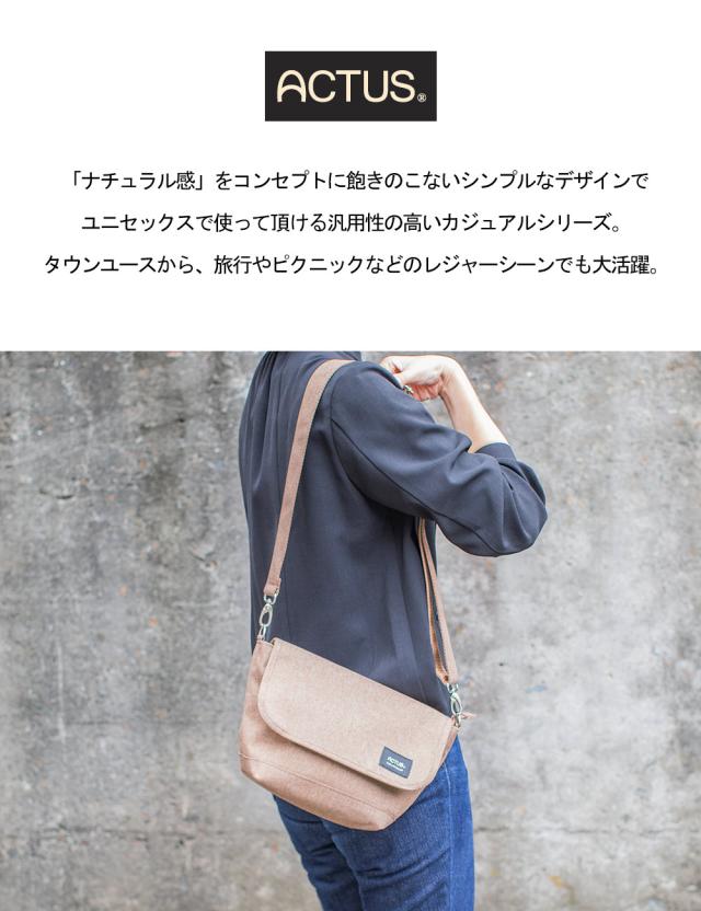 「ナチュラル感」をコンセプトに飽きのこないシンプルなデザインで
ユニセックスで使って頂ける汎用性の高いカジュアルシリーズ。
タウンユースから、旅行やピクニックなどのレジャーシーンでも大活躍。