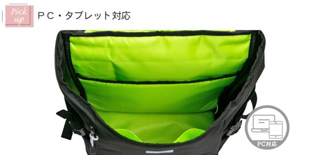 PC・タブレット対応