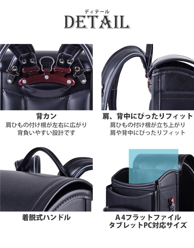 ディテール 機能 背カン/肩ひもの付け根が左右に広がり
背負いやすい設計です 肩、背中にぴったりフィット/肩ひもの付け根が立ち上がり肩や背中にぴったりフィット 着脱式ハンドル A4フラットファイル タブレットPC対応サイズ