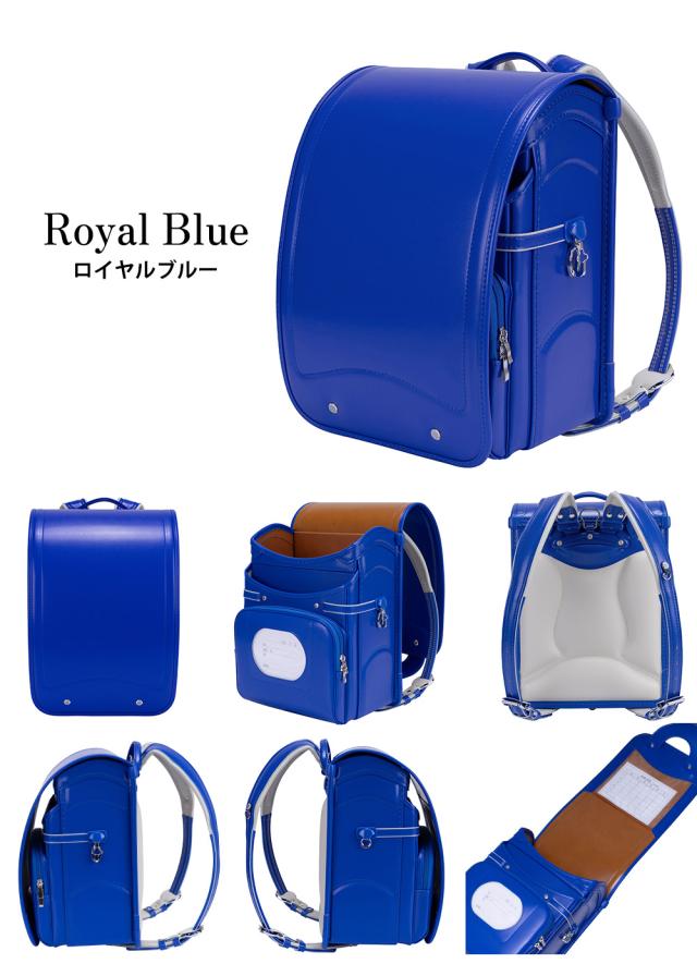 ロイヤルブルー