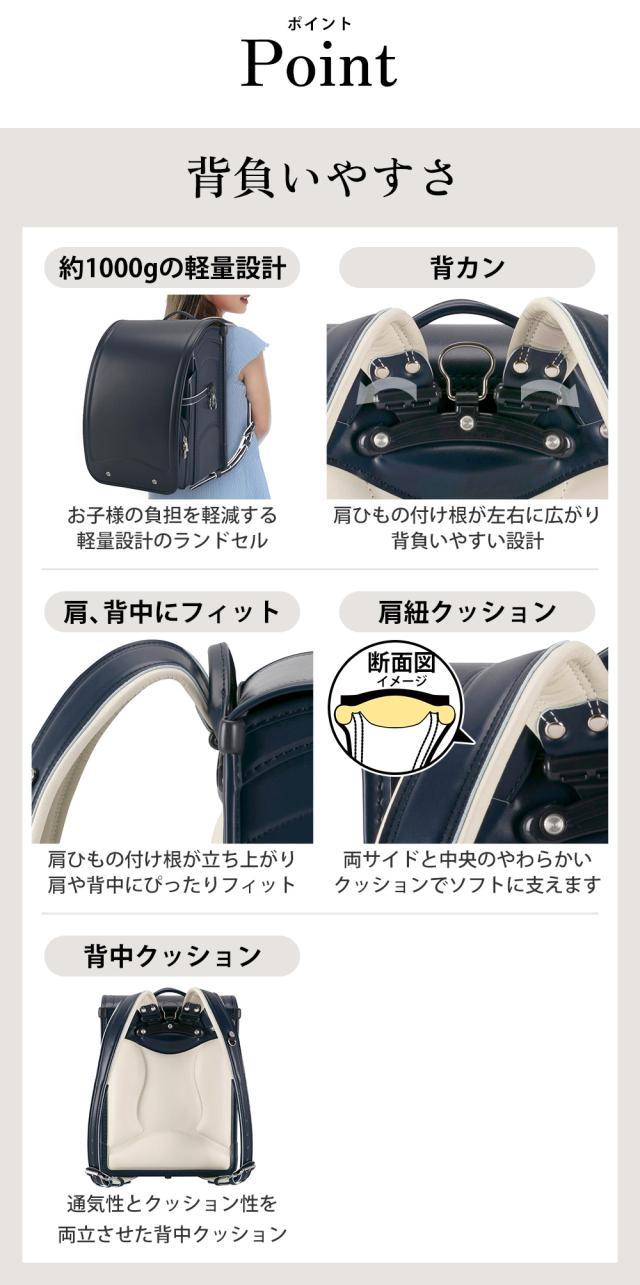 ポイント 背負いやすさ 約1000gの軽量設計 背カン 肩、背中にフィット 肩紐クッション 背中クッション