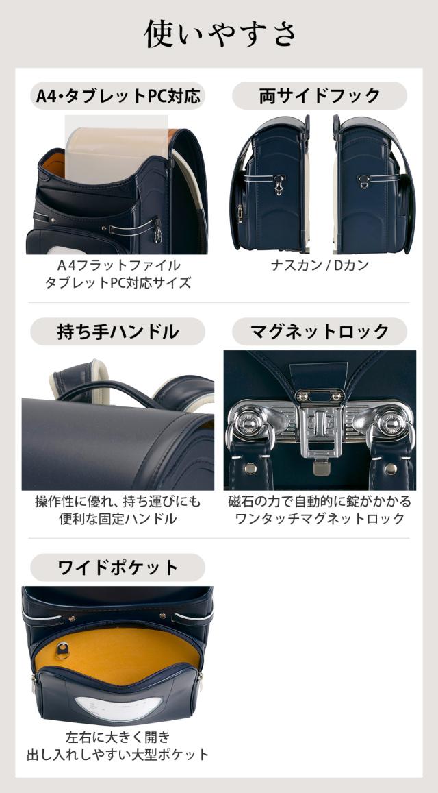 使いやすさ A4・タブレットPC対応 両サイドフック 持ち手ハンドル マグネットロック ワイドポケット