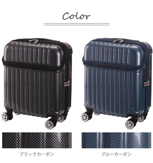 カラー ブラックカーボン ブルーカーボン