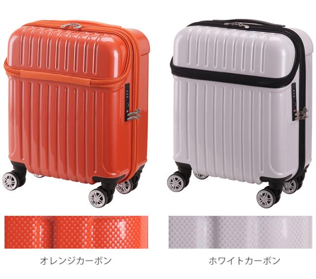 オレンジカーボン ホワイトカーボン