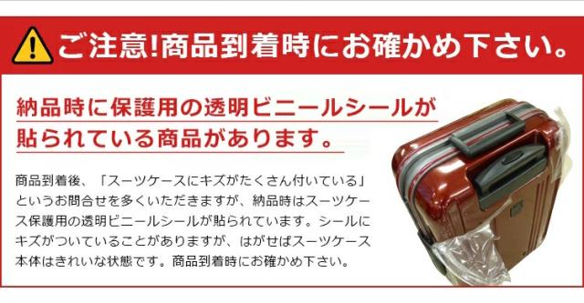 保護フィルムが貼ってあります