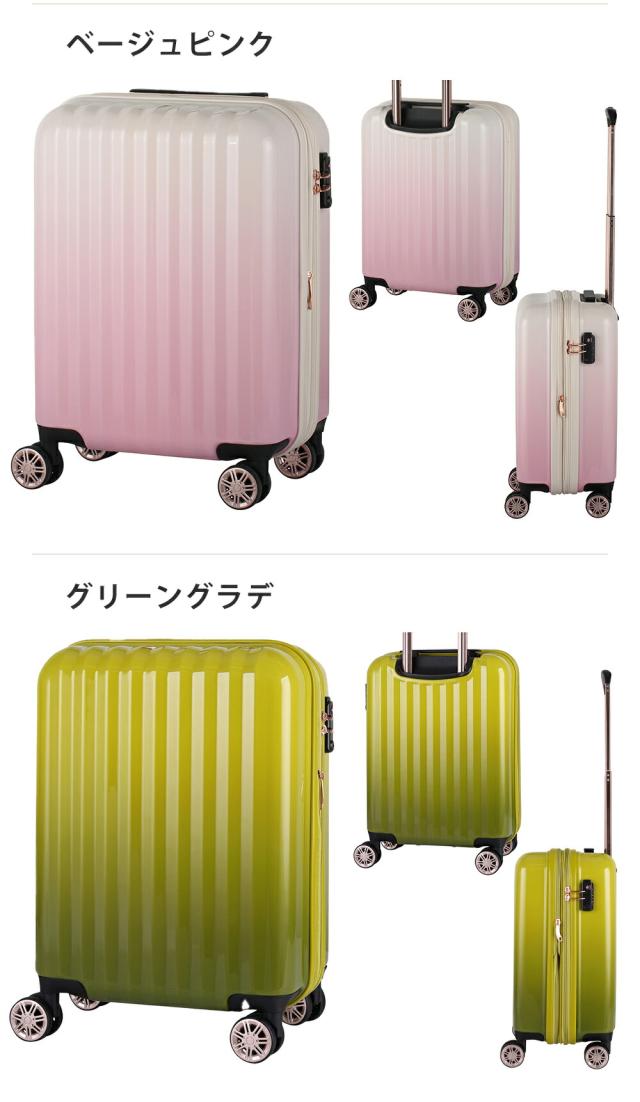 ベージュピンク グリーングラデ