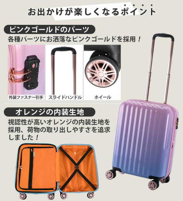 お出かけが楽しくなるポイント　ピンクゴールドのパーツ　オレンジの内装生地