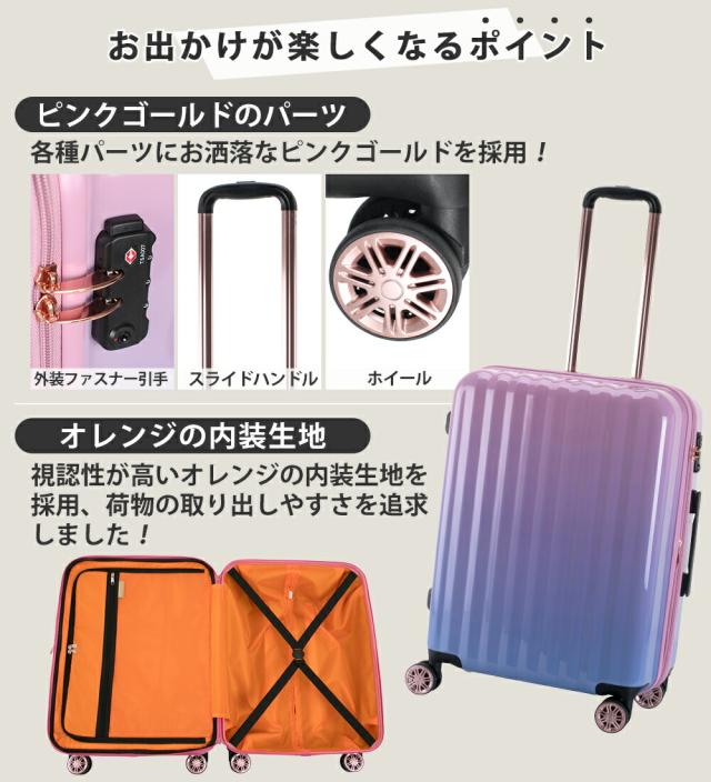 お出かけが楽しくなるポイント　ピンクゴールドのパーツ　オレンジの内装生地