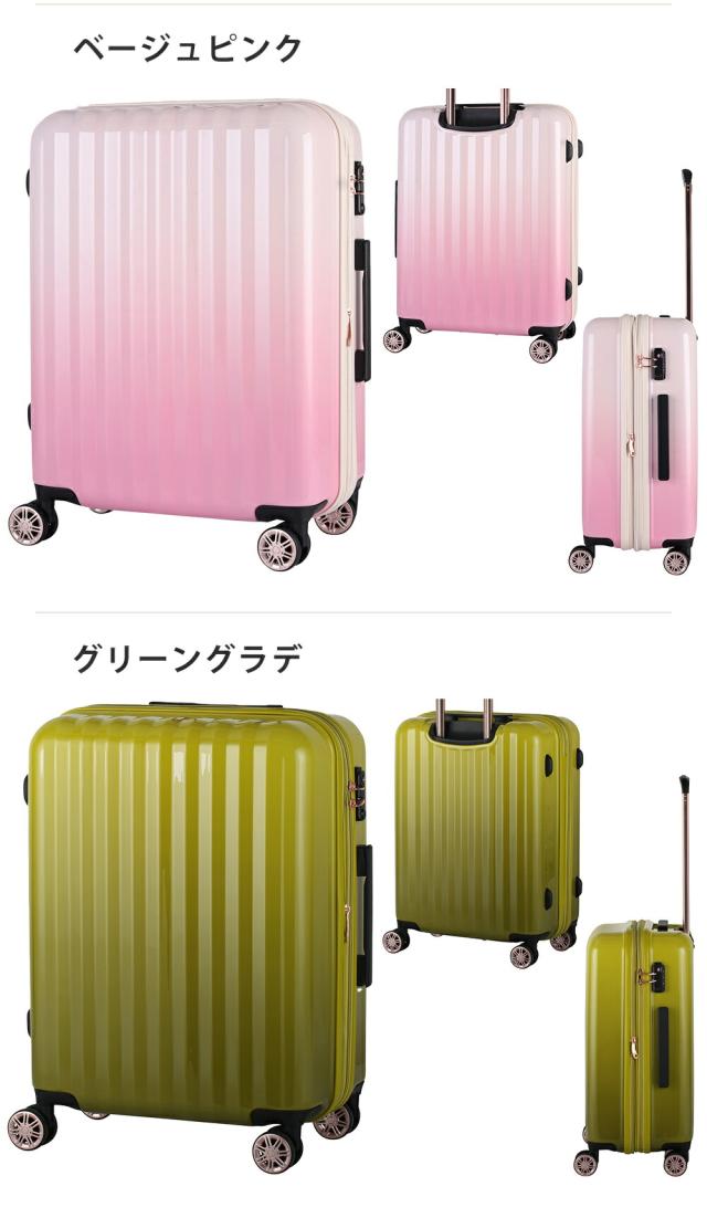 ベージュピンク グリーングラデ