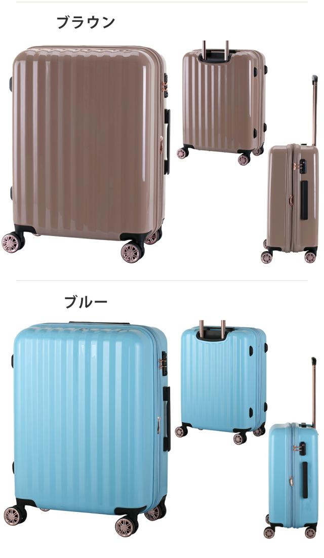 ブラウン ブルー